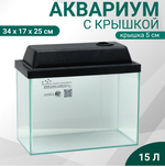 Аквариум 15л "Прямоугольный" с крышкой, 34 x 17 x 25/30 см, чёрный