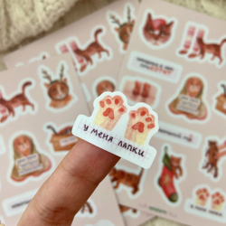 ✨🐈 стикерпак «новогодний мур»