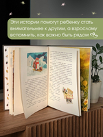 Сказки для детей "Каштановый пирог"