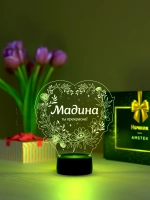 Ночник «Мадина - ты прекрасна»