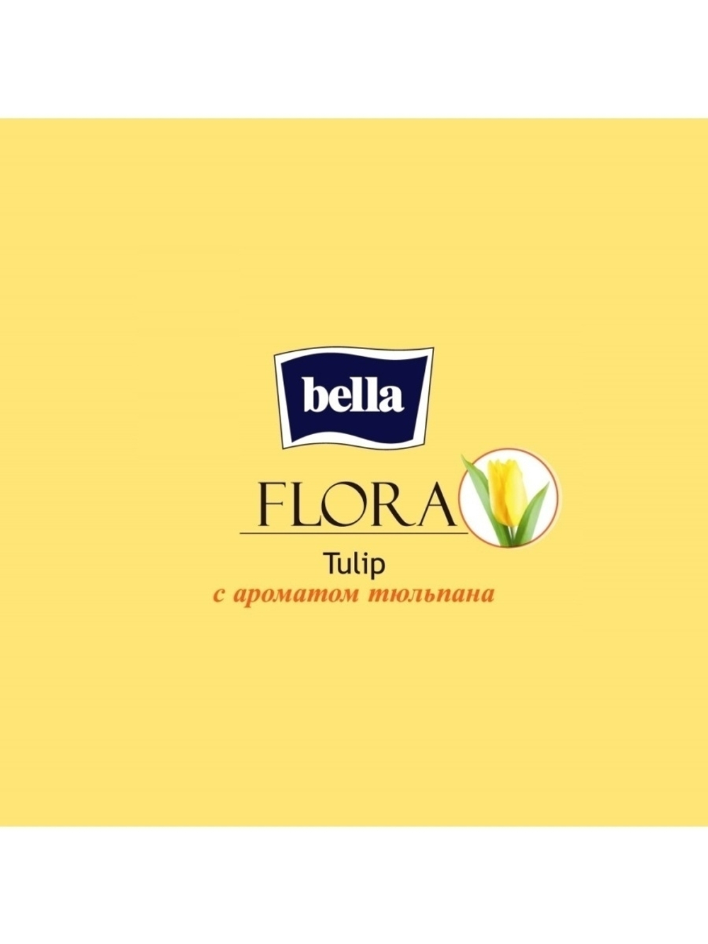 КЛАССИЧЕСКИЕ ПРОКЛАДКИ BL FLORA TULIP 10шт.  5833