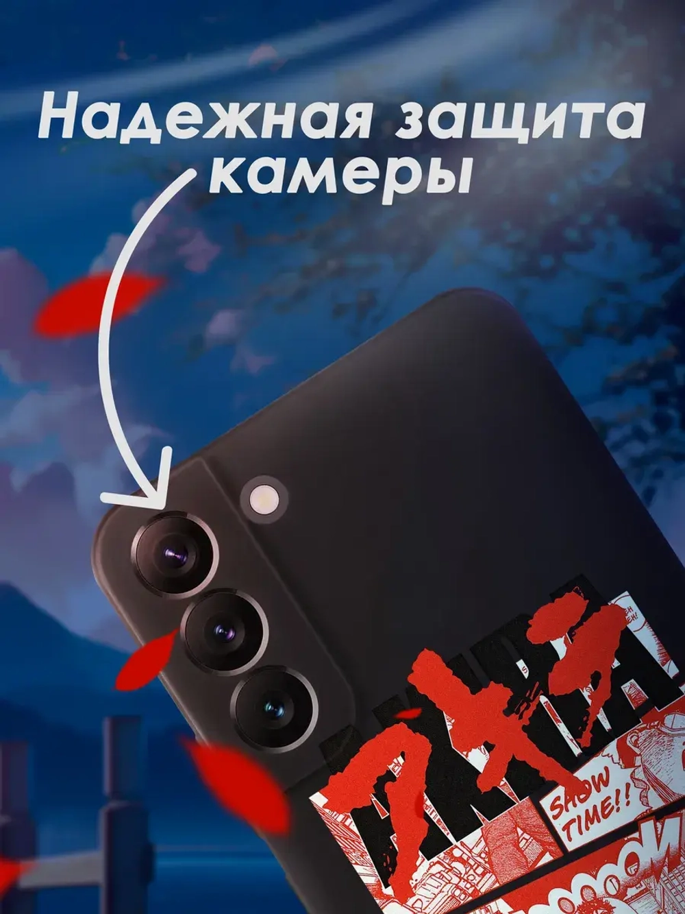Чехол на Samsung S22 Plus