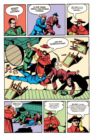 Detective Comics #38. Первое появление Робина (Предзаказ)