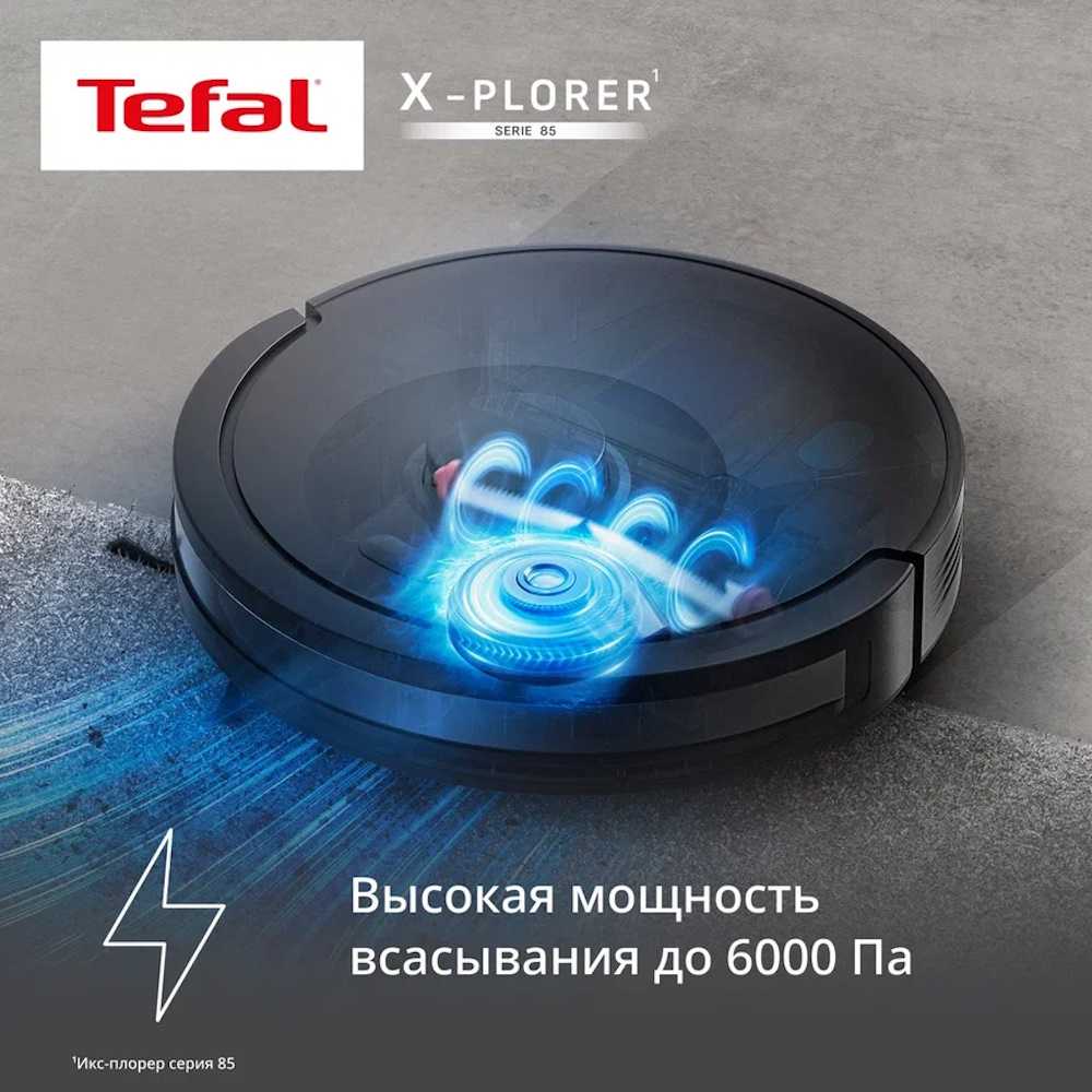Робот-пылесос Tefal X-plorer Serie 85 RG87C5WH