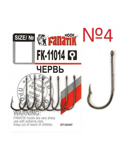 Крючок Червь FK-11014 №4