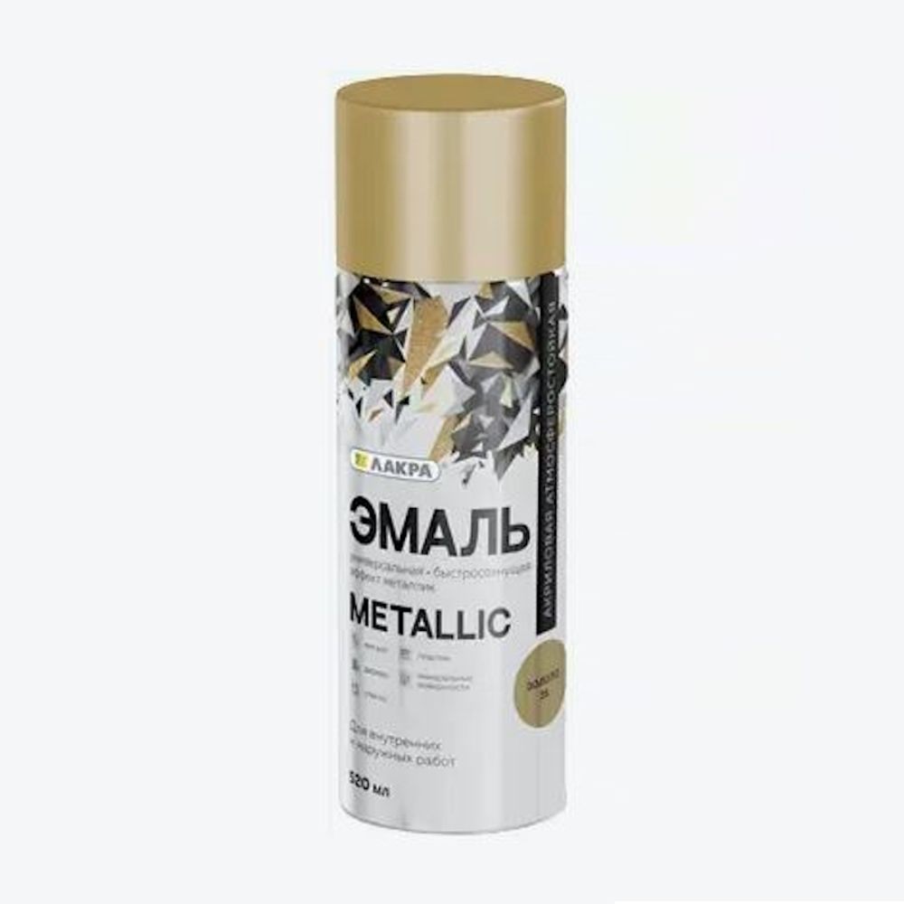 Эмаль аэроз. Лакра Metallic металлик золото 520мл (200г)/ 35 Эмаль аэроз. Лакра Metallic металлик золото 520мл (200г)/ 35