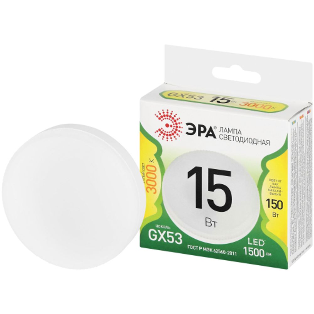 Лампа светодиодная ЭРА GREEN LINE LED GX-15W-830-GX53 GL 15Вт таблетка теплый свет GX53 | Лампочки