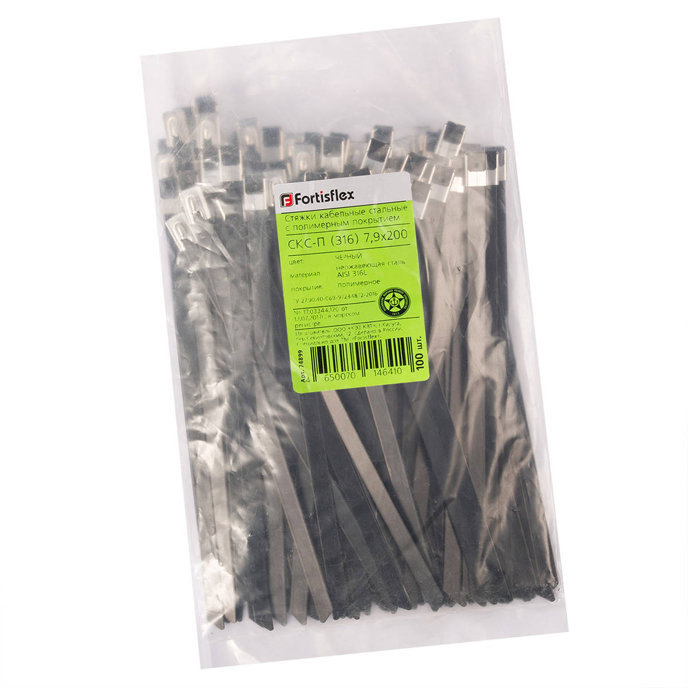 sks-p-316_black_userpack_1810033370.jpg