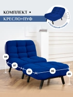 300 Комплект