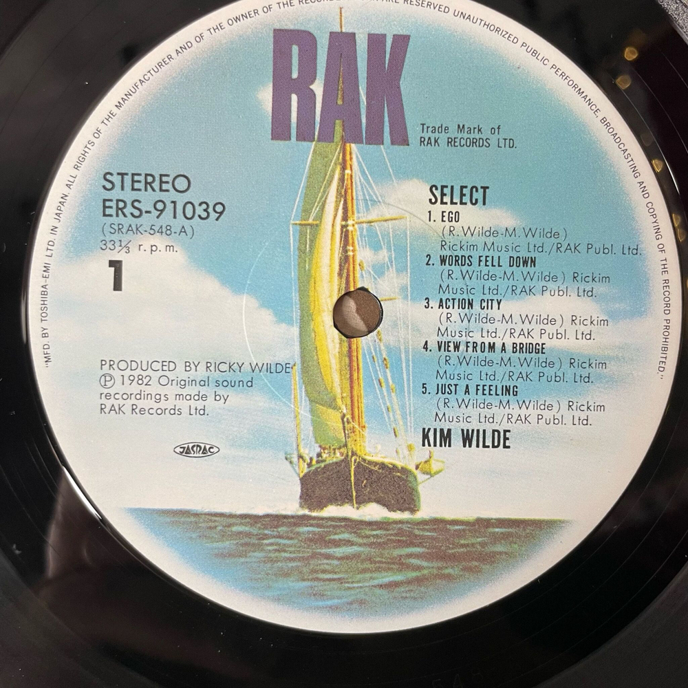 Винтажная виниловая пластинка LP Kim Wilde Select (Japan 1982) (No Obi) Words Fell Down