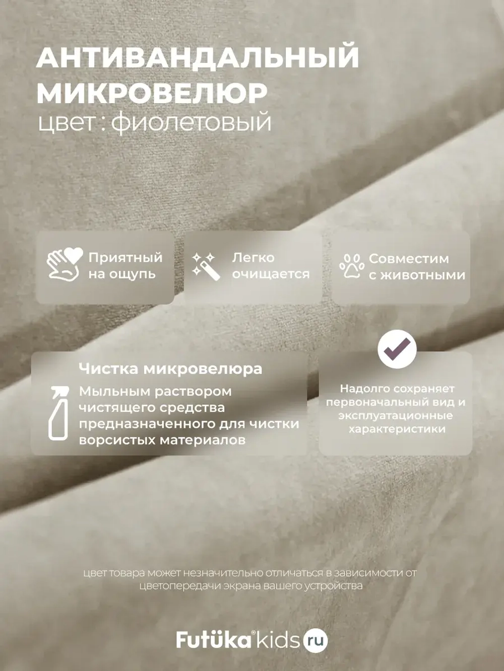 Диван - кровать 160х80 см Стич ткань Тедди