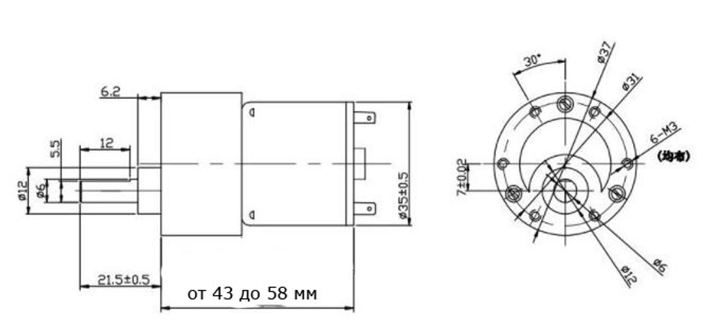Мотор-редуктор GB37-520/24В/6