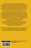 Поправка-22
