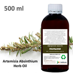 Эфирное масло полыни / Artemísia Absínthium Herb Oil