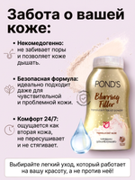 POND'S Прозрачная матирующая пудра с эффектом фотошопа Blurring Filler Translucent Powder 50 гр.