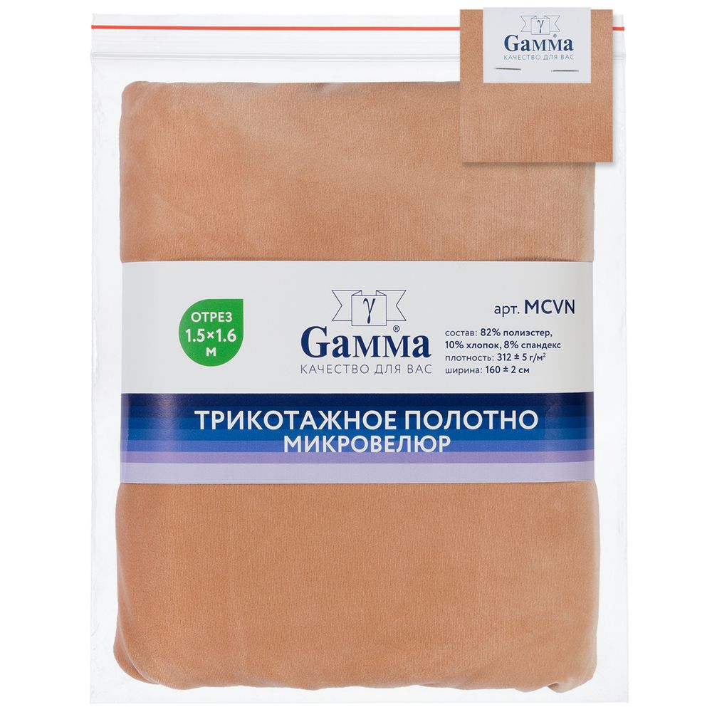 Микровелюр 312±5 г/м², 150х160±2 см, №152 бежевый, Gamma MCVN
