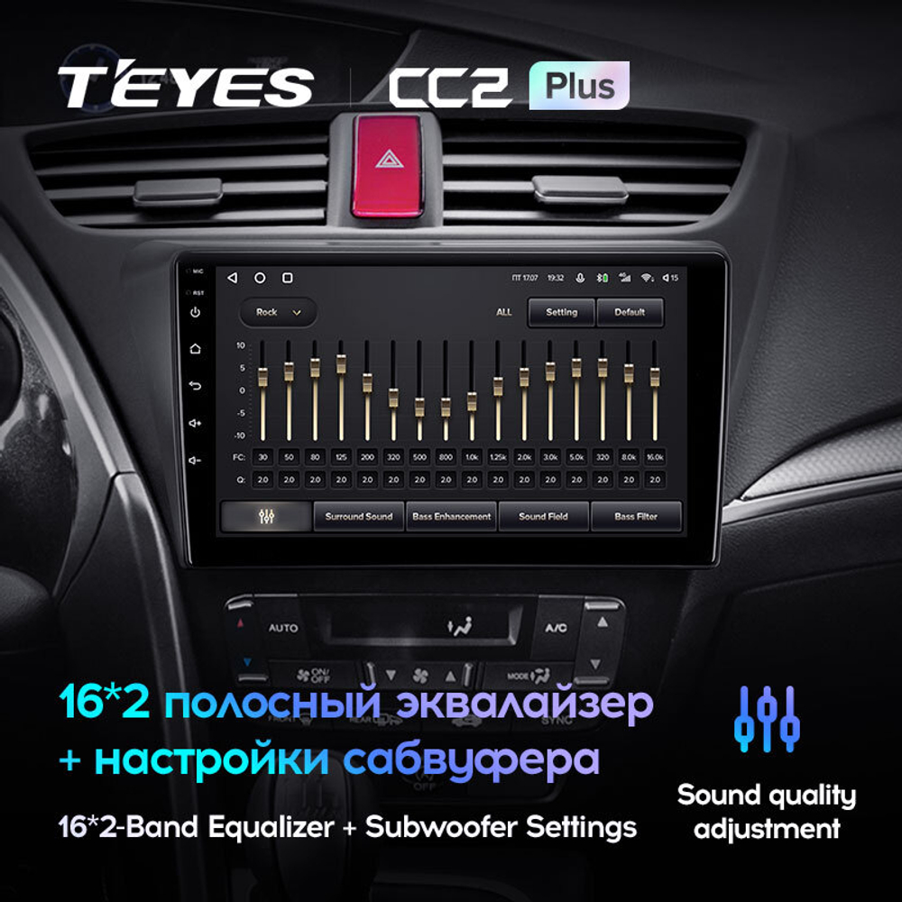 Teyes CC2 Plus 9" для Honda Civic 9 2012-2017