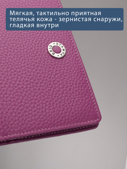 287 R - Обложка для документов с RFID защитой