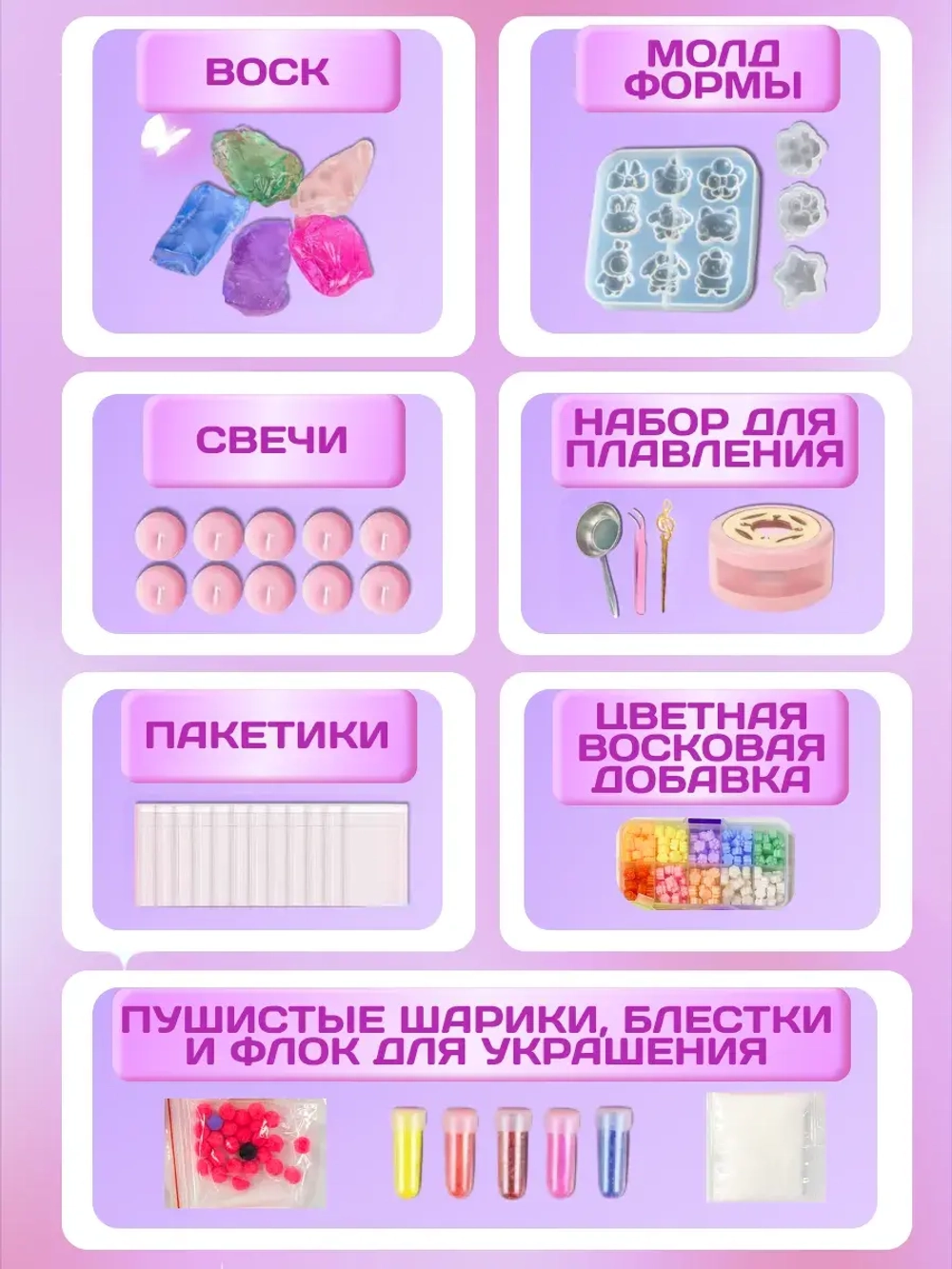 Набор для создания сквишей таба сквиш лапка JS-555