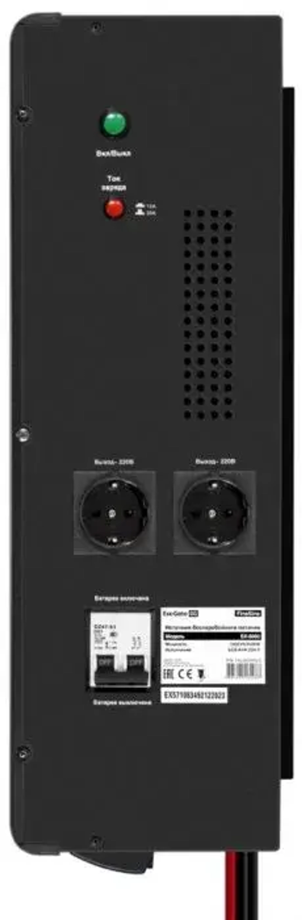 Комплект Exegate SX-5000.LCD.AVR.2SH.T
