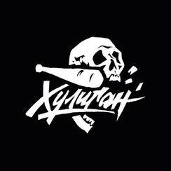 Табак для кальяна Хулиган, 25 г (Малиново-розовый лимонад (Rap rose))