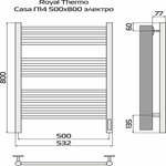 Полотенцесушитель Royal Thermo Casa П14 500х800 электро (встроен. диммер) стальной