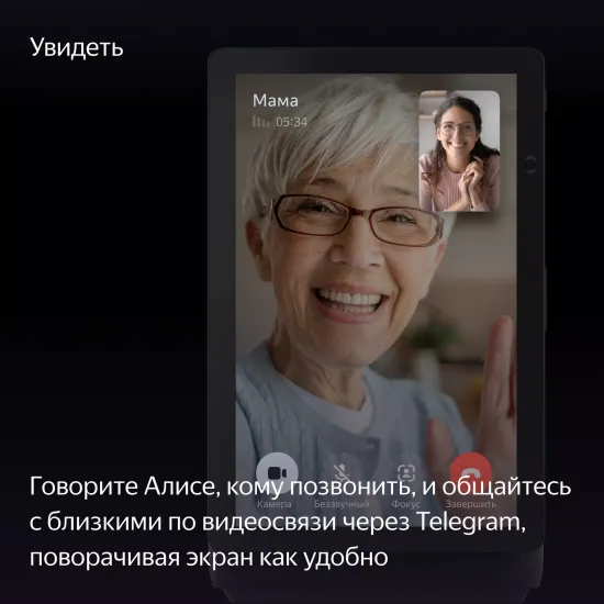 Умная колонка Яндекс Станция Дуо Макс с Алисой и Zigbee, зеленый