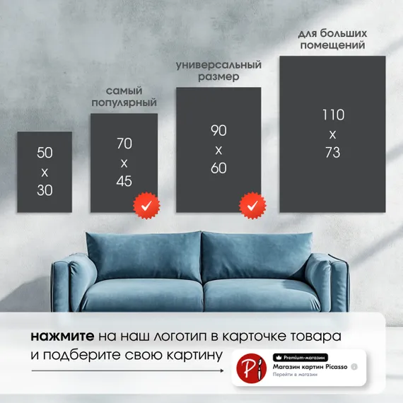 Постер "Флаг РФ"