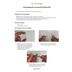 Упор дверной VETTORE 015 GP золото
