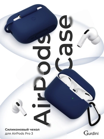 Чехол для Airpods Pro 3 Gurdini прорезиненный soft touch c карабином Темно Синий