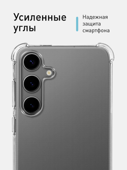 Чехол ROSCO для Samsung Galaxy S24+ (арт.SS-S24P-HARD-TPU-TRANSPARENT )