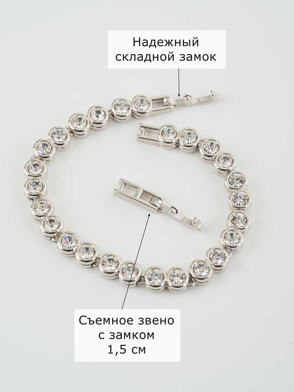 Браслет-дорожка Классик с прозрачными кристаллами Swarovski в родии