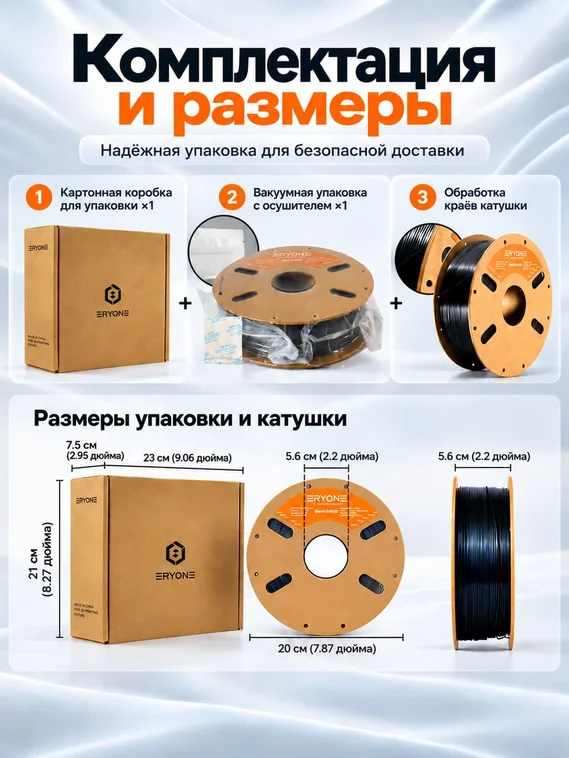 ERYONE Филамент PLA Ultra Silk, премиальный глянцевый пластик для 3D-принтера, 1,75 мм, 1 кг, черный шелк (Ultra Silk Black)
