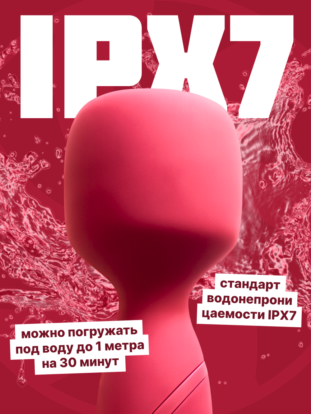 Нагревающийся Вонд Heating Wand Red 1018-02lola