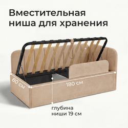 Кровать детская Камелия с подсветкой с сенсорной кнопкой