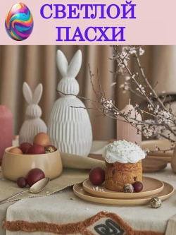Подушка декоративная 40х40 Зайчик на голубом фоне велюр
