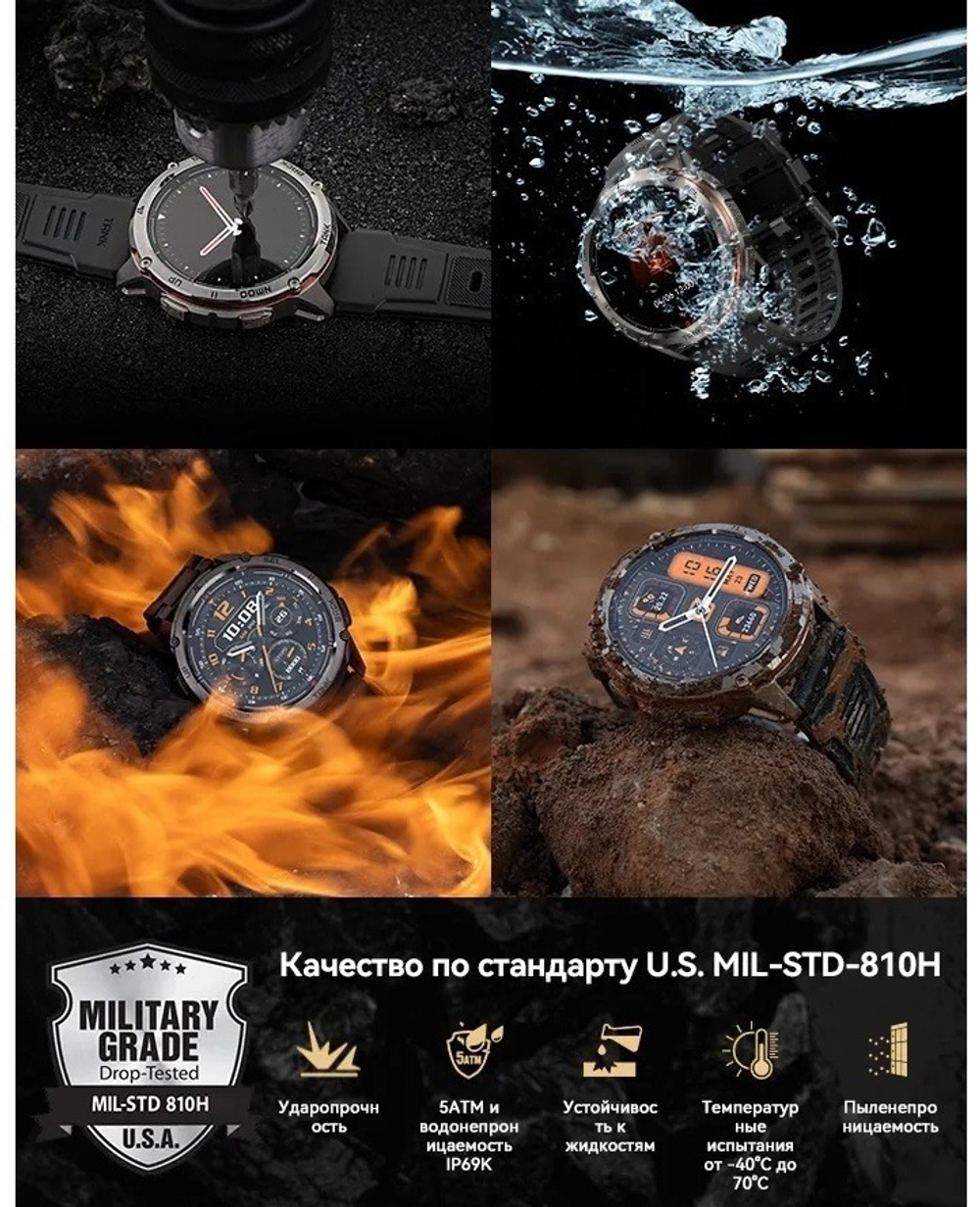 KOSPET Tank T3 Ultra 2 47 мм черный