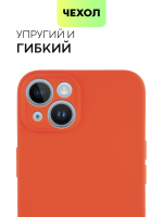 Чехол BROSCORP для Apple iPhone 14 оптом (арт. IP14-COLOURFUL-RED)