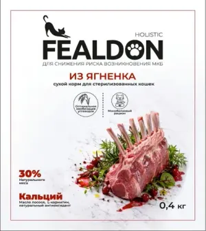 Сухой корм для кошек стерилизованных Fealdon с ягненком, холистик, полнорационный