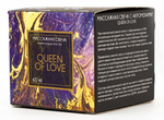 Массажная свеча Queen of Love - 60 мл.