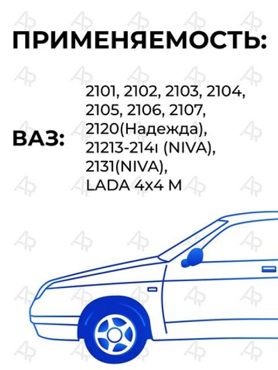 Опора карданного вала (подвесная) с подшипником для а/м ВАЗ-2101-2107 (Лада/Жигули), 1 шт.