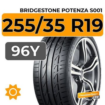 Bridgestone Potenza S001 255/35 R19 96Y XL