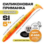Силиконовая приманка DIAMOND SI 5" (5шт/уп)