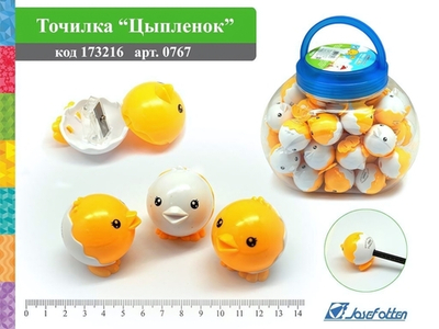 Точилка пластик "Цыпленок" JO