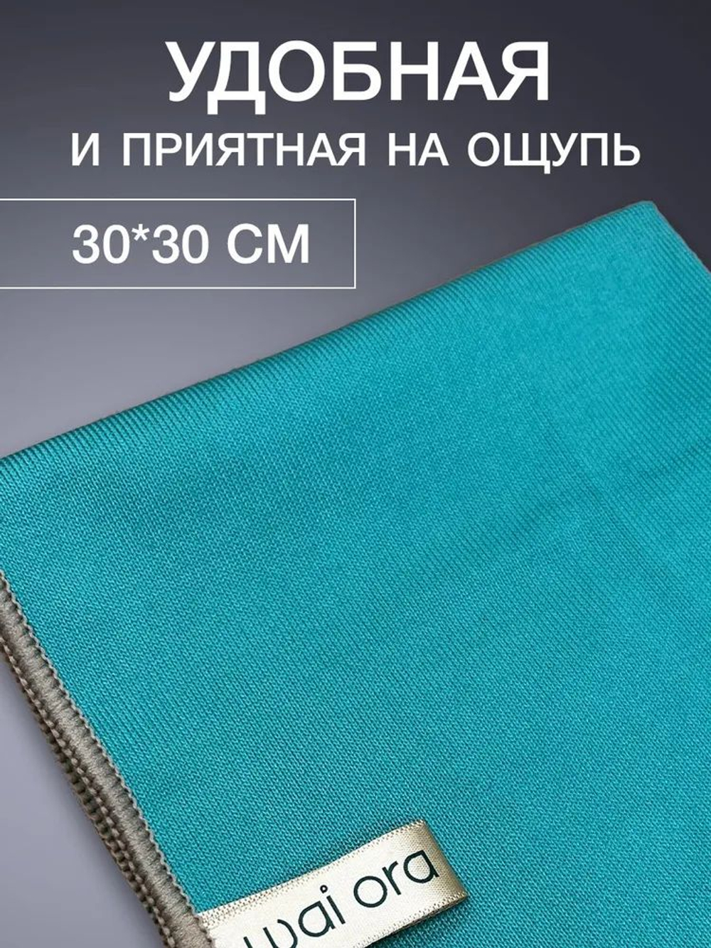 салфетки для ноутбука, телефона, телевизора, салфетки для монитора