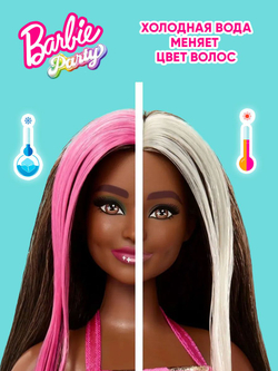 Barbie Cutie Reveal Кукла Барби в пижаме Сюрприз. Куколка с аксессуарами и мягкой одеждой. Mattel. Игрушки для девочек, HRK37