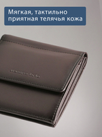 616 R - Портмоне с монетником снаружи и RFID защитой