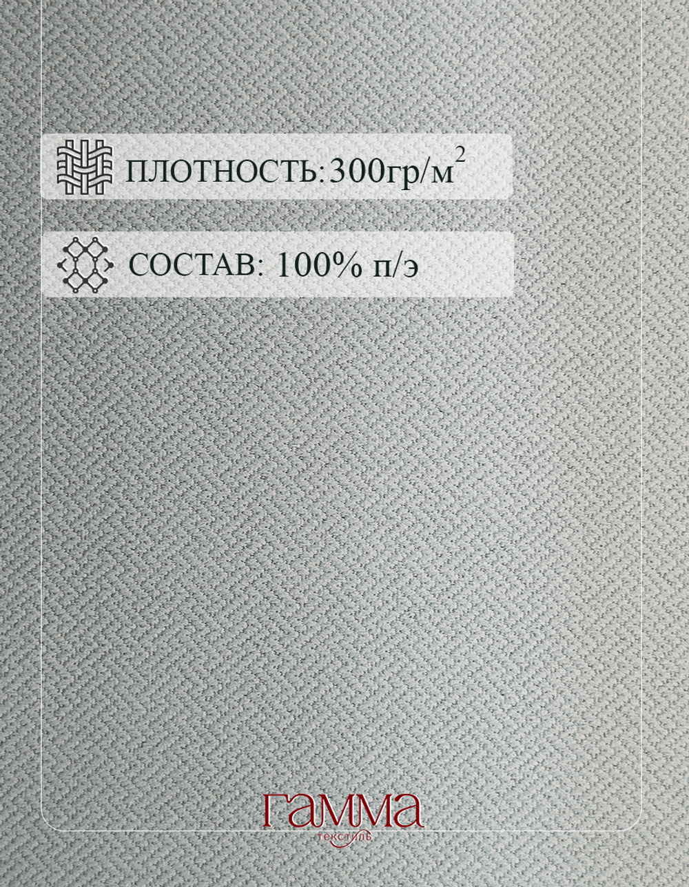 Ткань Жаккард Димаут YGM V-16