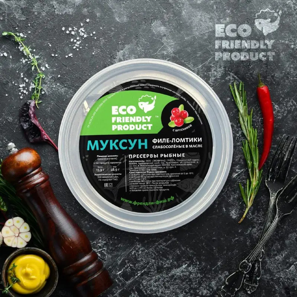 Муксун филе-ломтики с брусникой 200 гр.