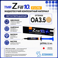 TMR Z Fill 10. Flow OA3,5 (1,5мл.) Зет Фил Флоу ОА3,5 цирконосодержащий жидкотекучий пломбировочный